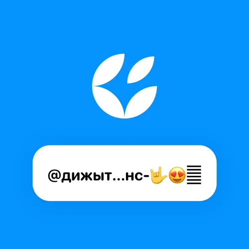 NFT Avatar