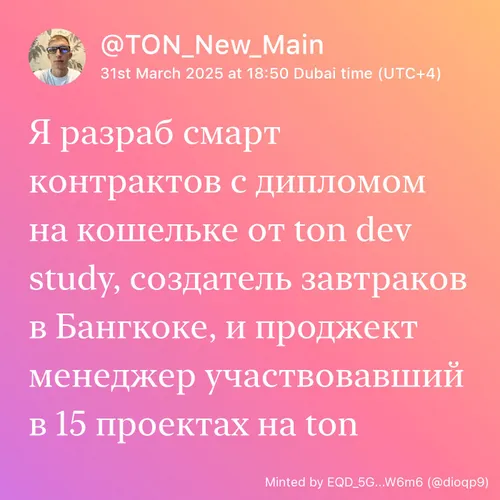 nft