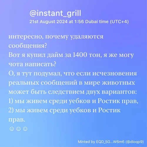 nft