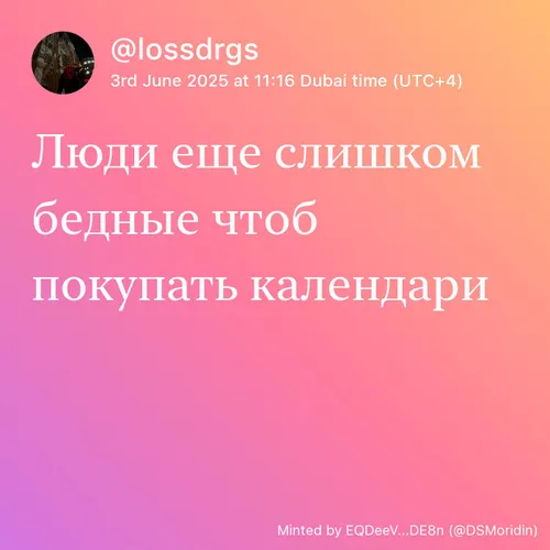 nft