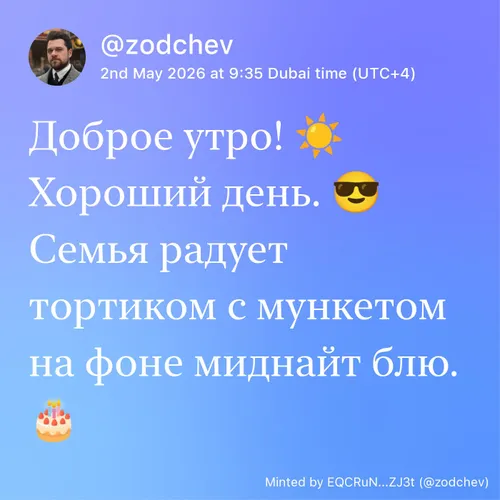 nft