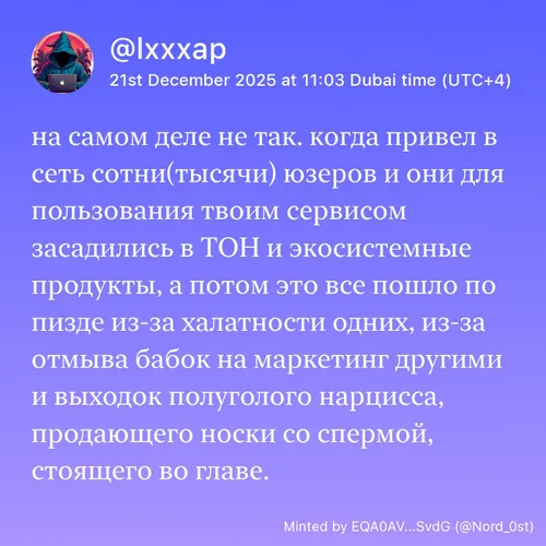 nft