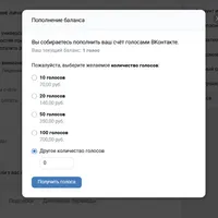 VK VOTES