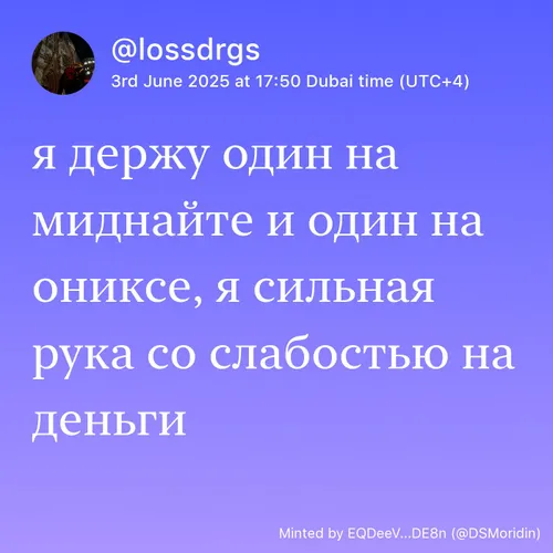 nft