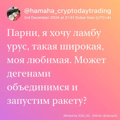 nft