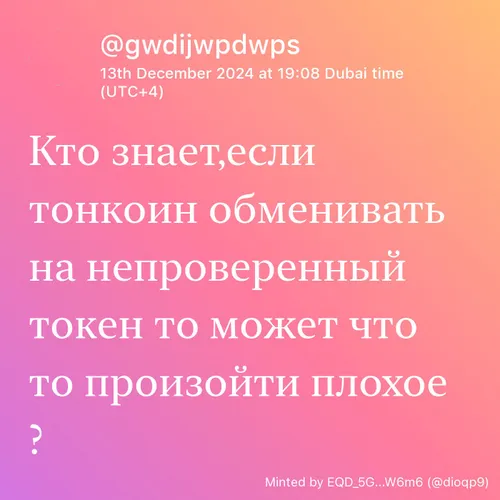 nft