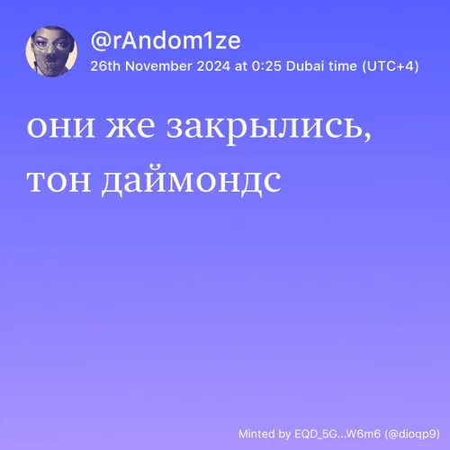 nft