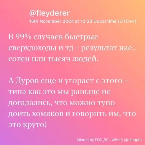 nft