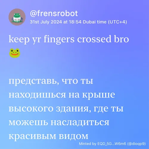 nft