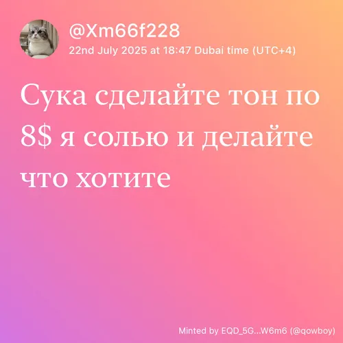 nft