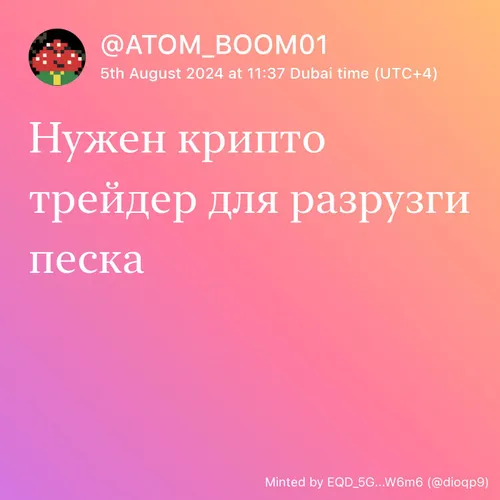 nft