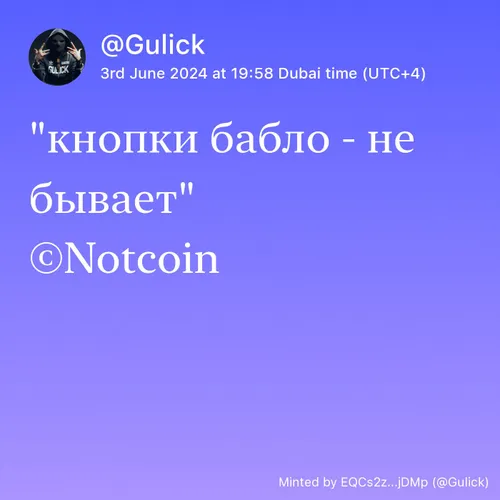nft